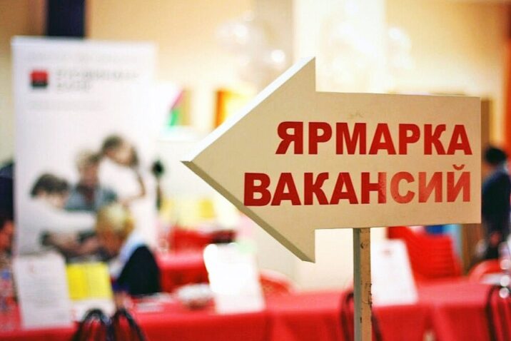Созданный в Раменском автобронетанковый завод провёл ярмарку вакансий для местных жителей Новости Раменское 
