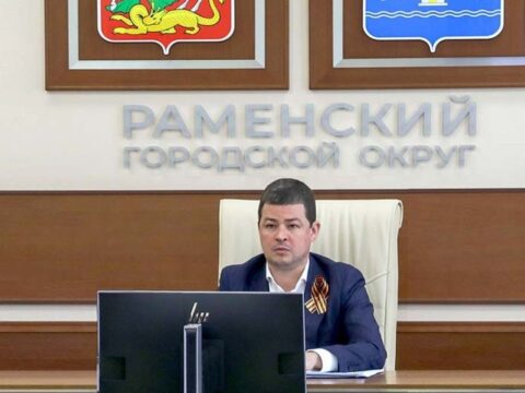 Жители могут задать свои вопросы новому ВРИП главы Раменского Новости Раменское 